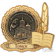 Магнит из бересты Томск-Богоявленский собор перо золото
